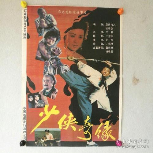 办假的日本名古屋工業大學成绩单